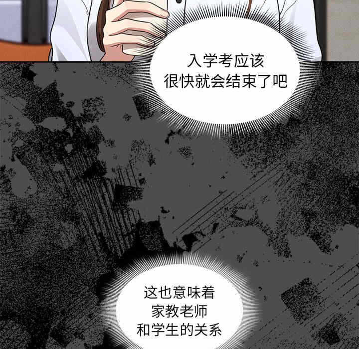 第56张