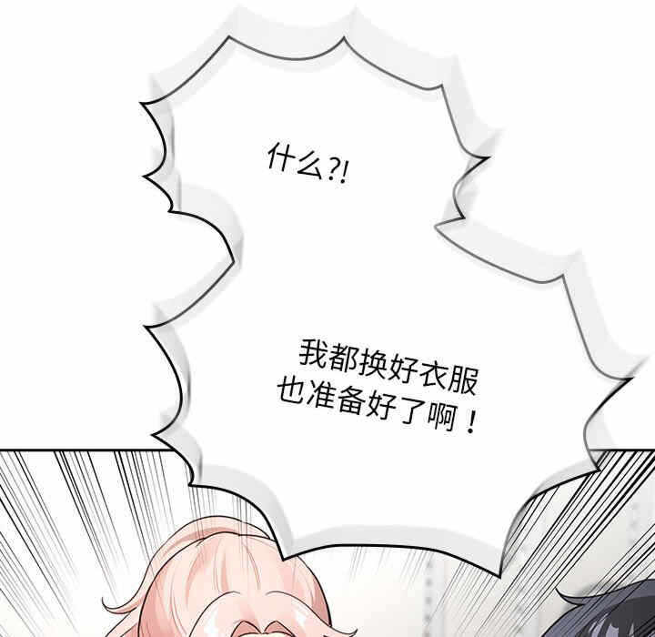 第68张