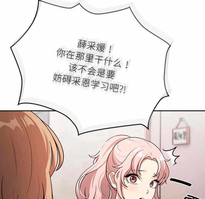 第88张