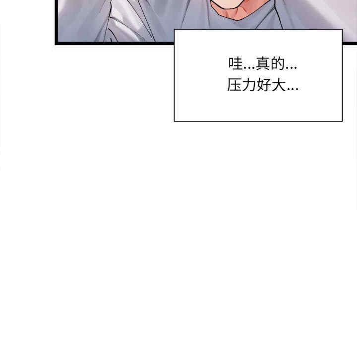 第91张