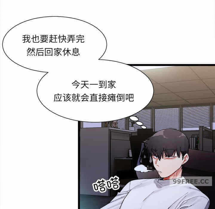 第103张