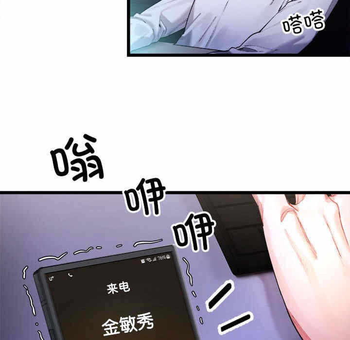 第108张
