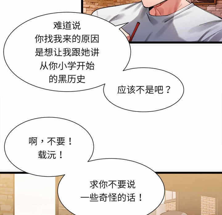 第146张