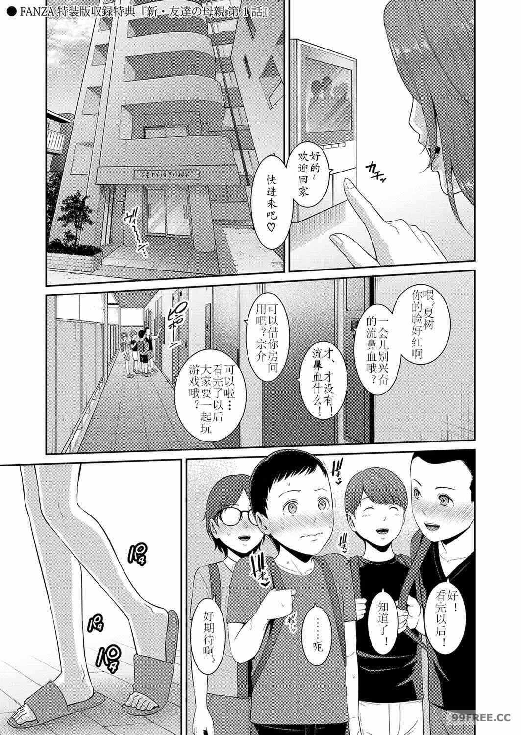 第2张