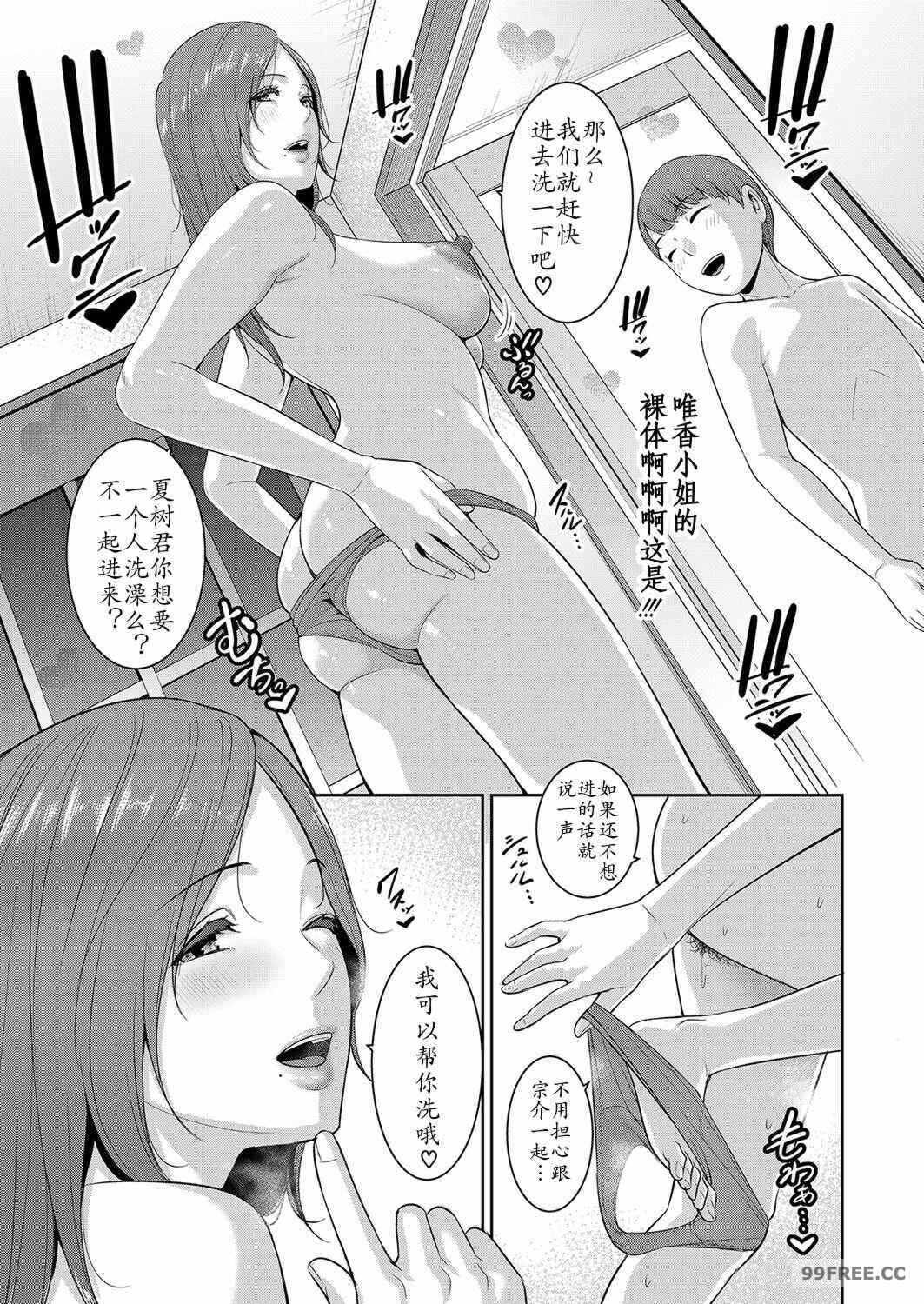 第12张