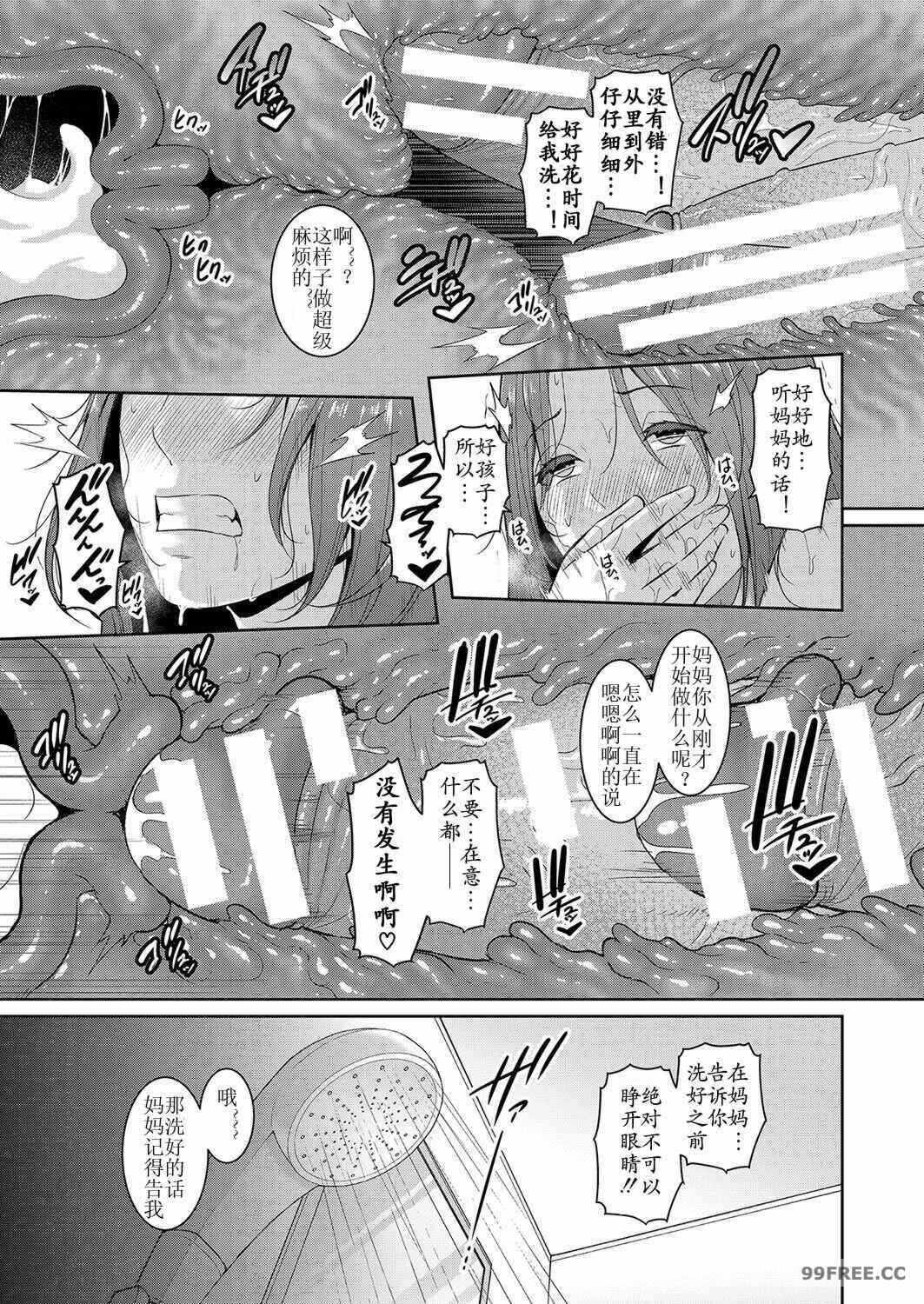 第11张
