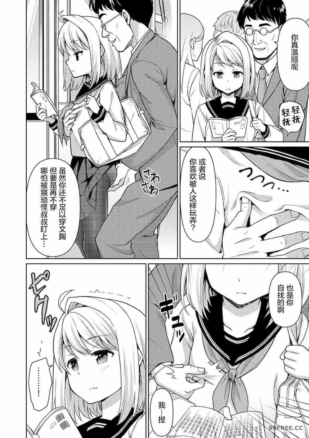 第9张