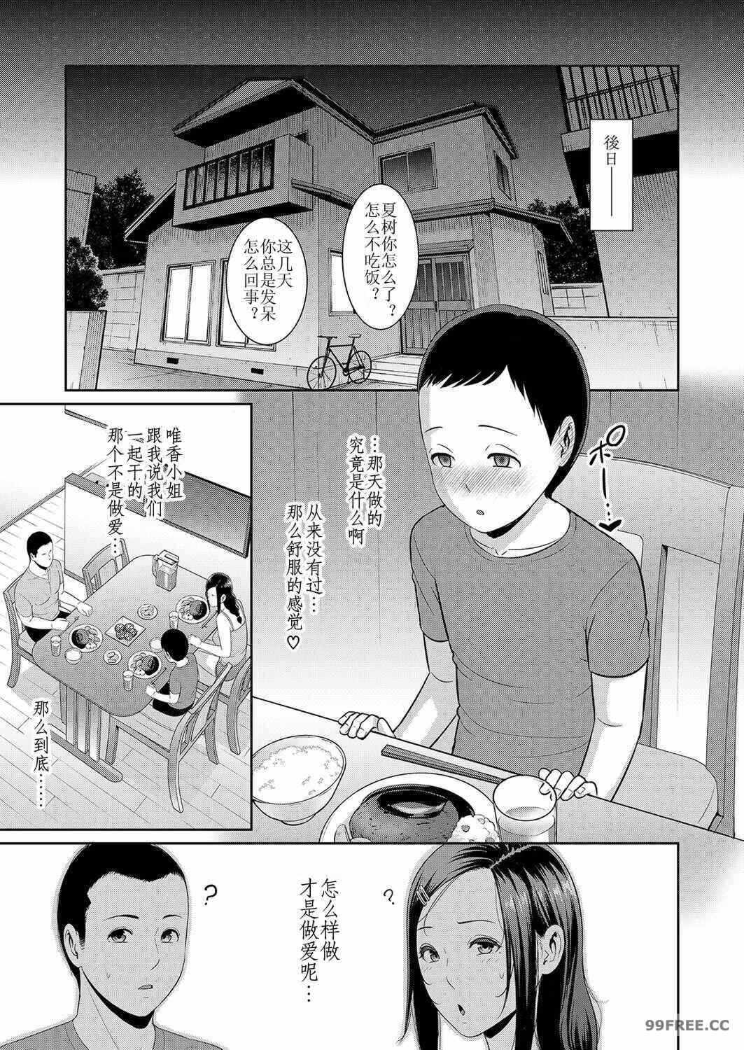 第6张