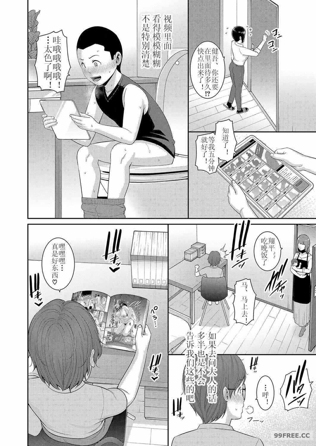 第7张