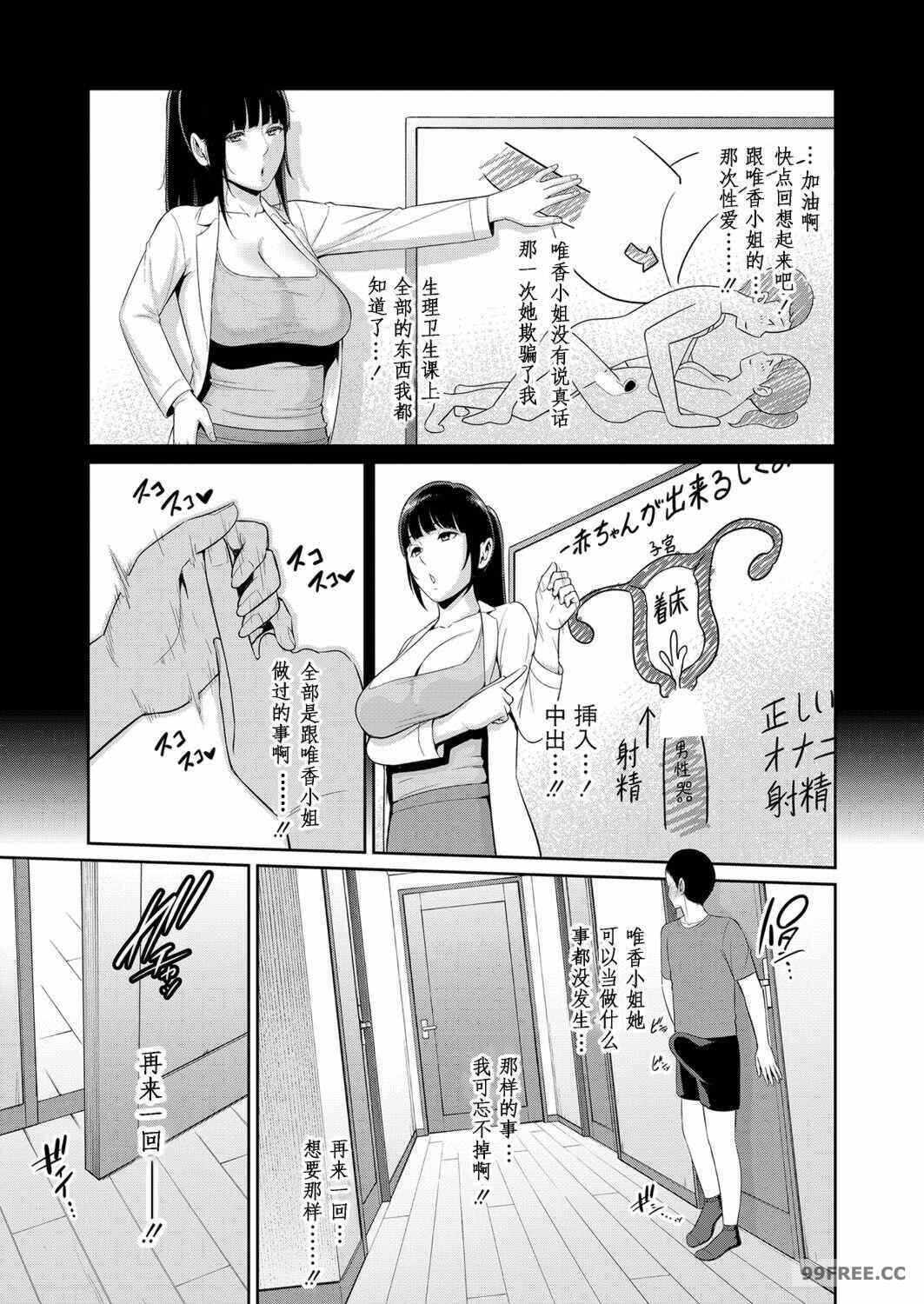 第12张