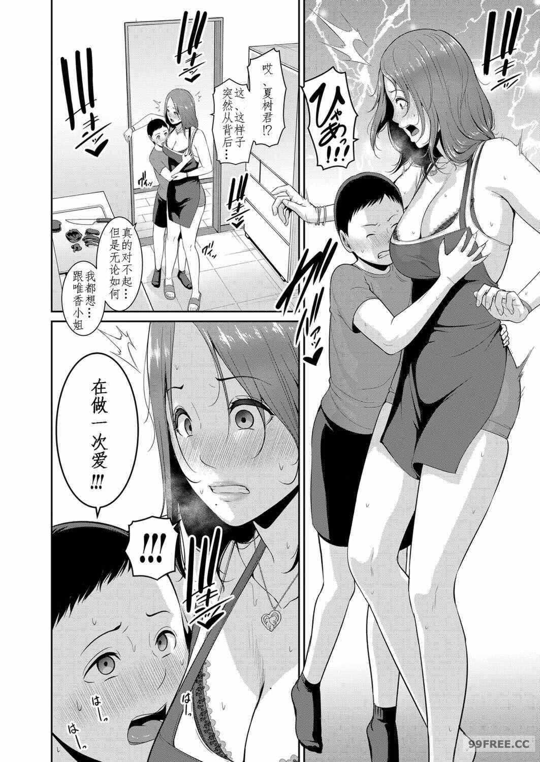 第15张