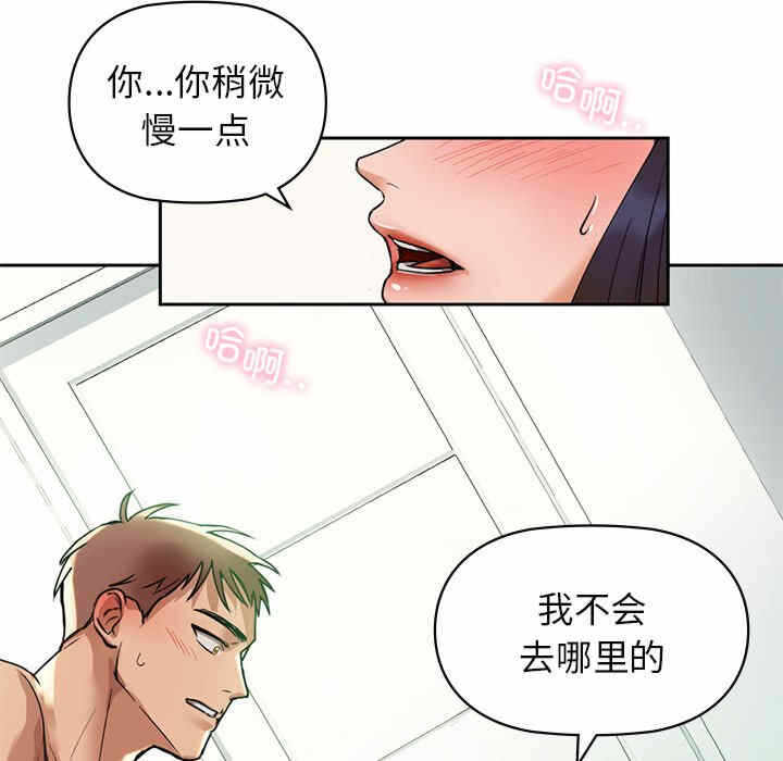 第105张