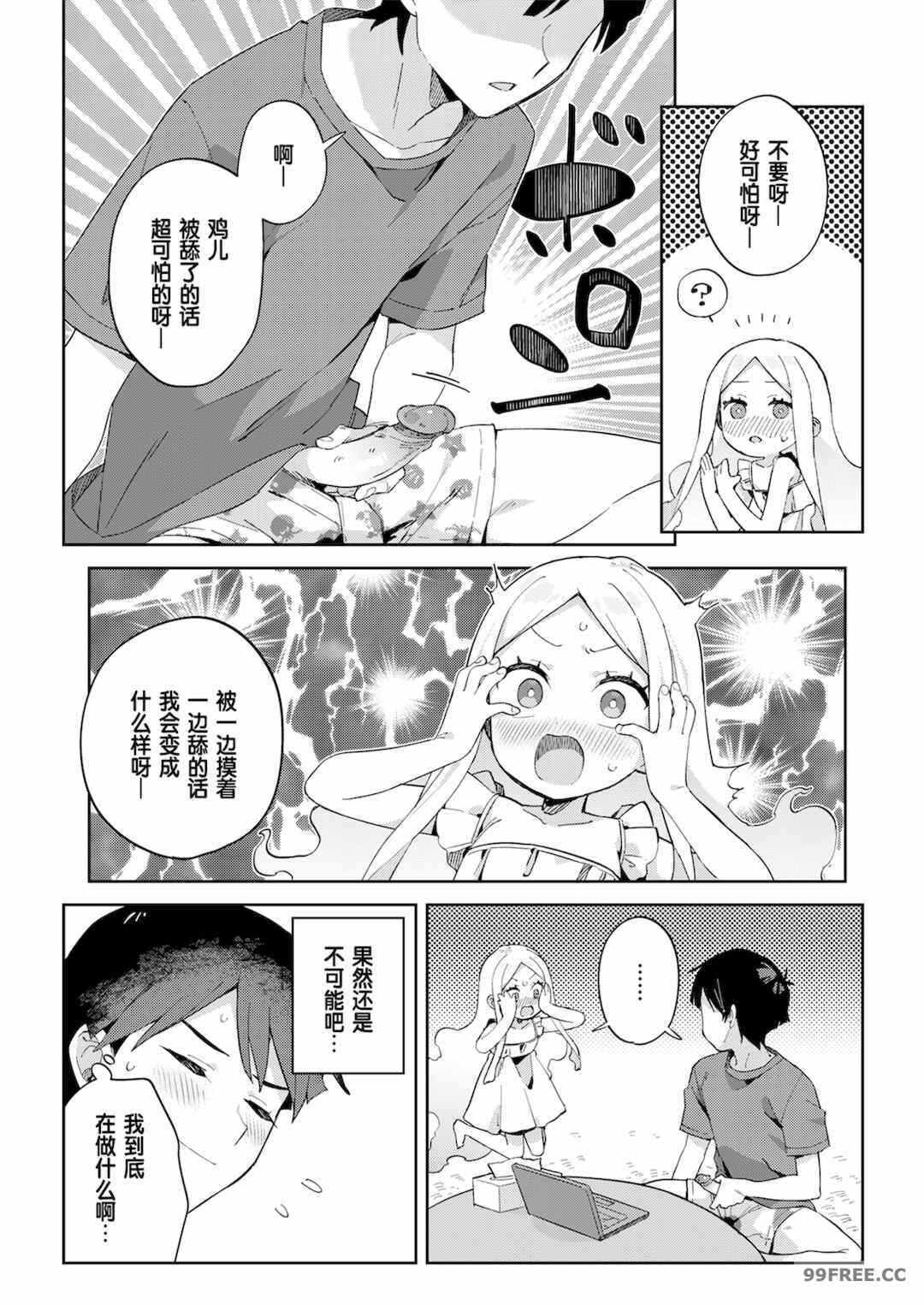 第7张