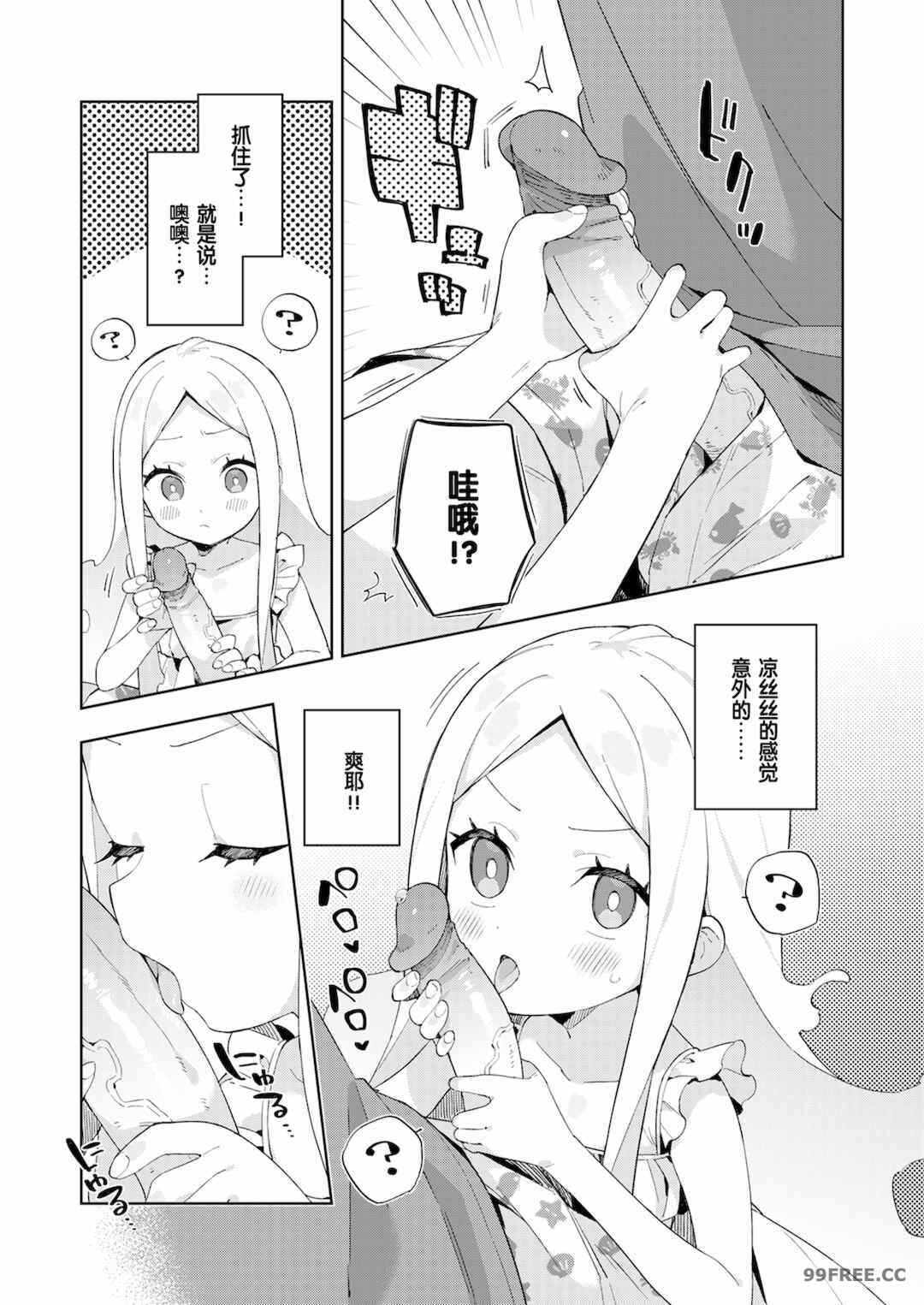 第8张