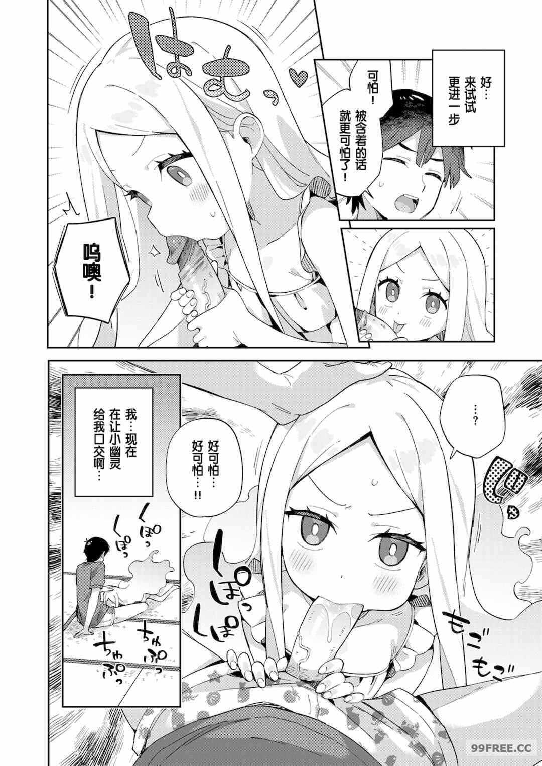 第9张