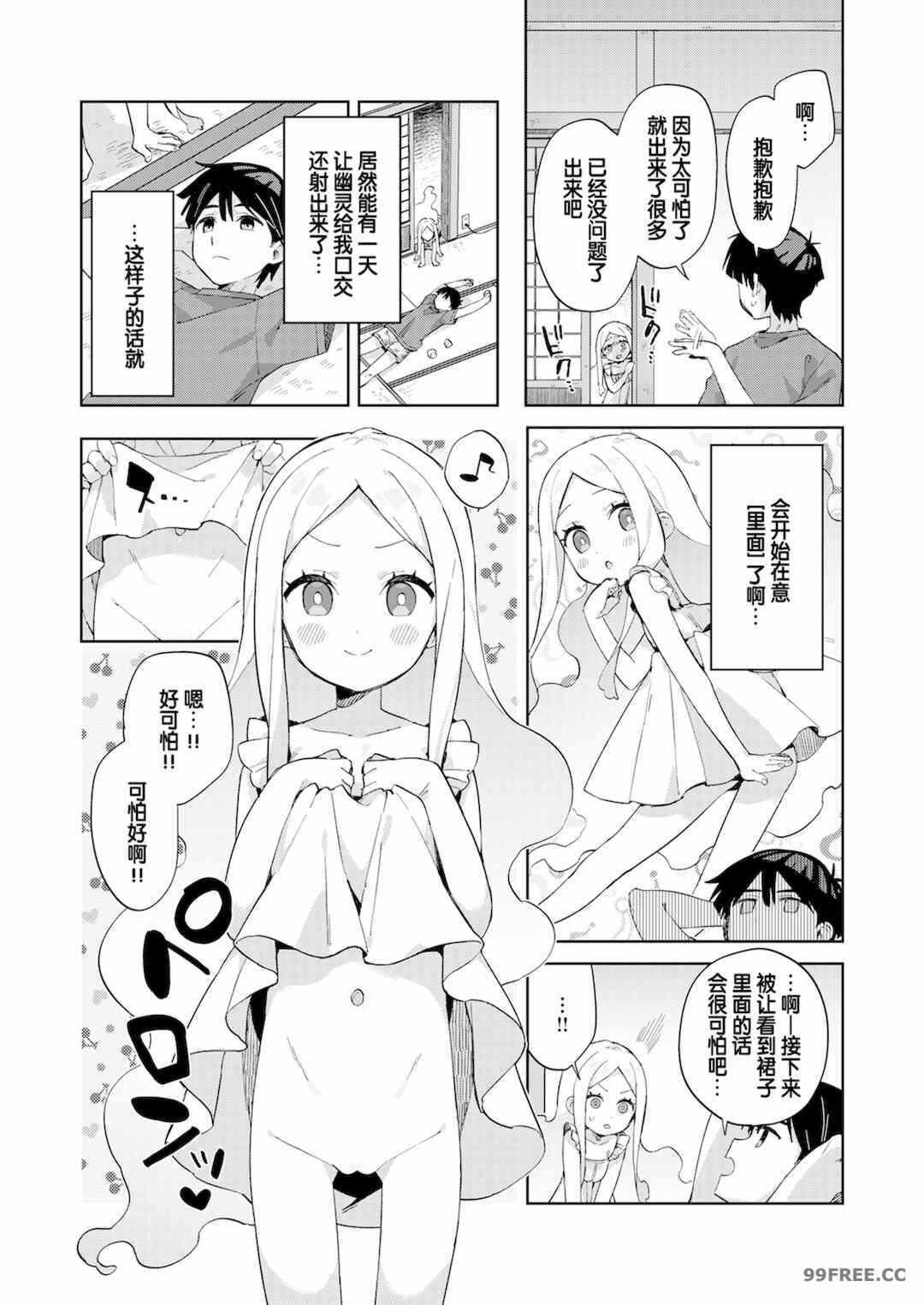 第11张