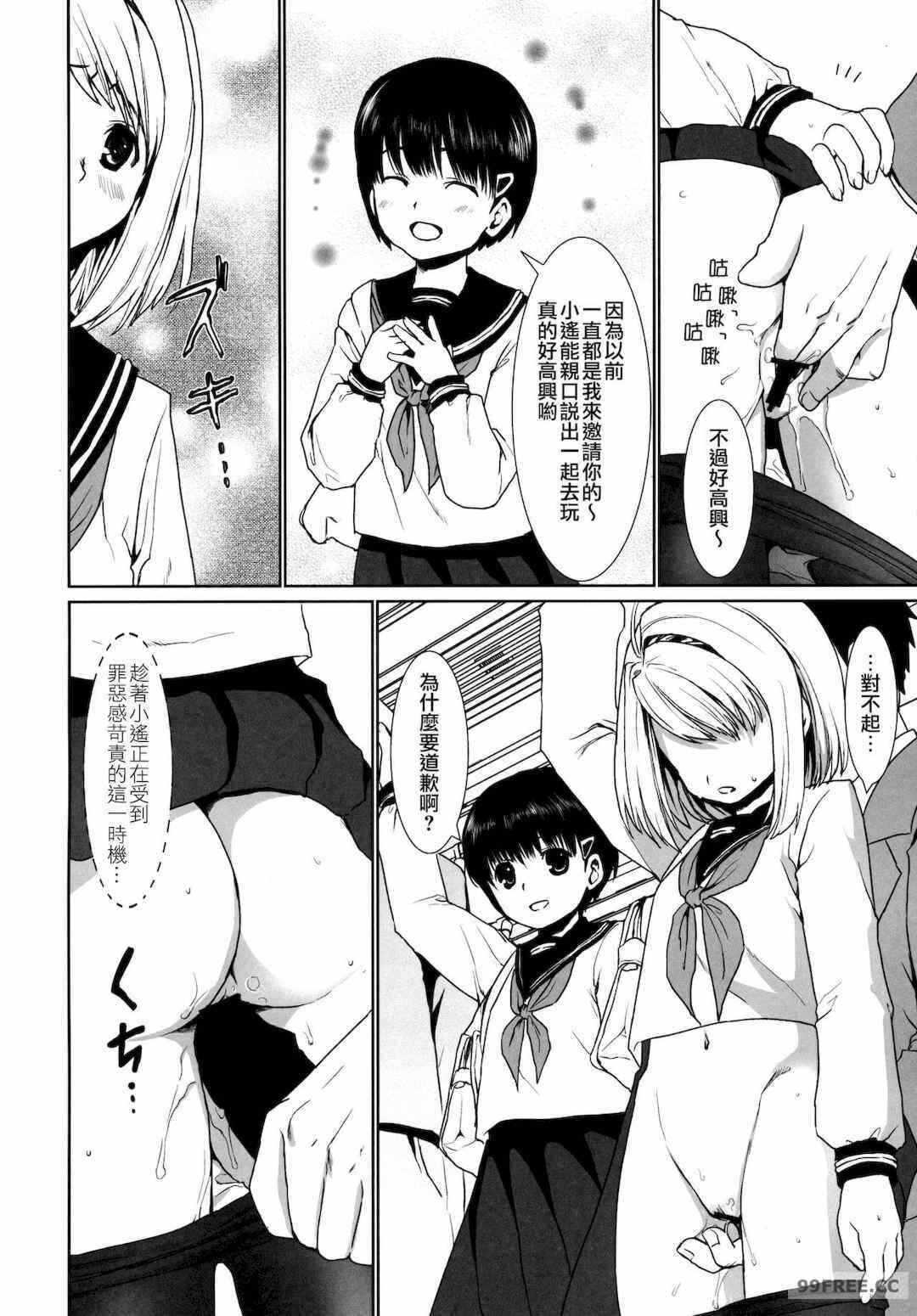 第19张