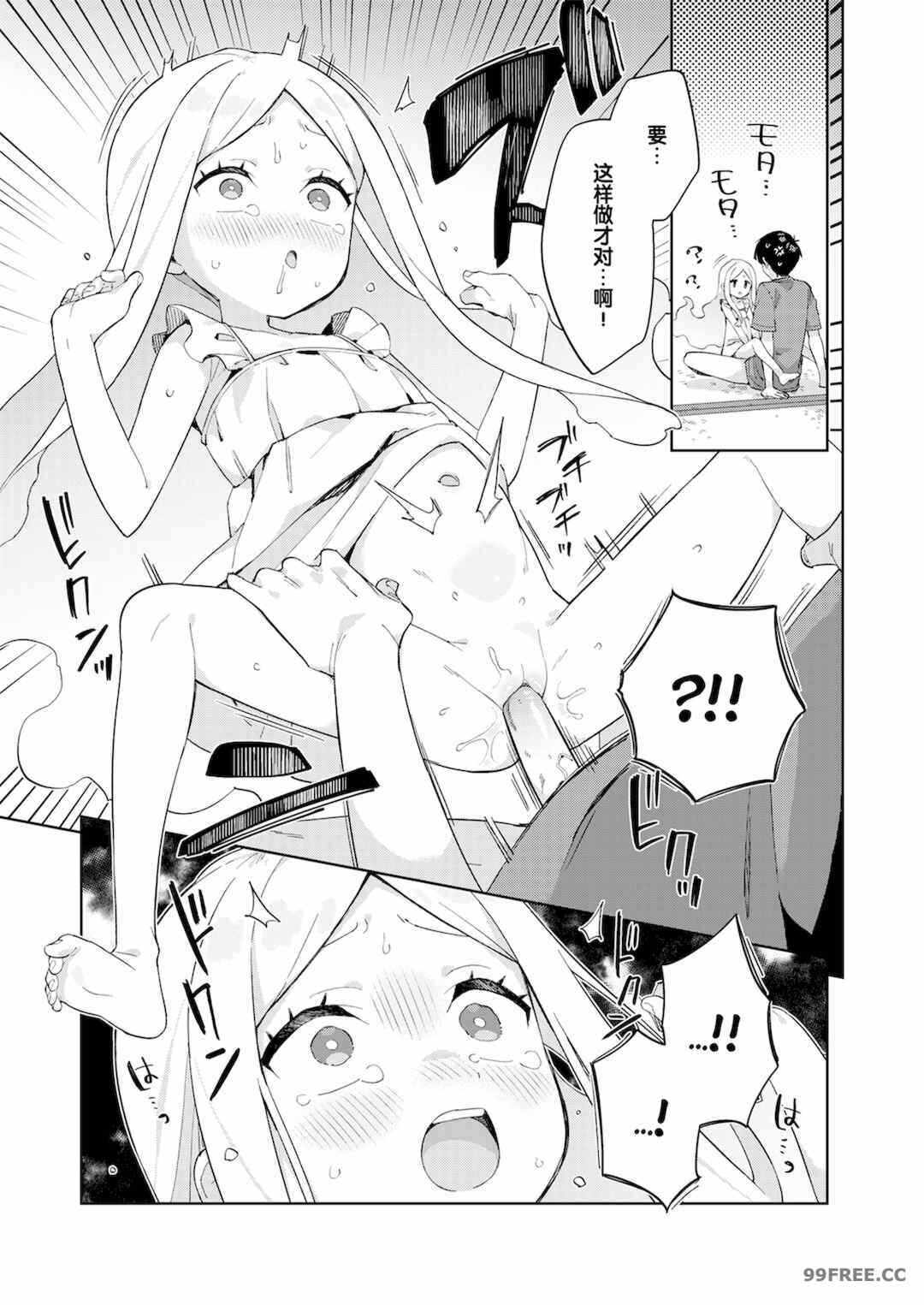 第14张
