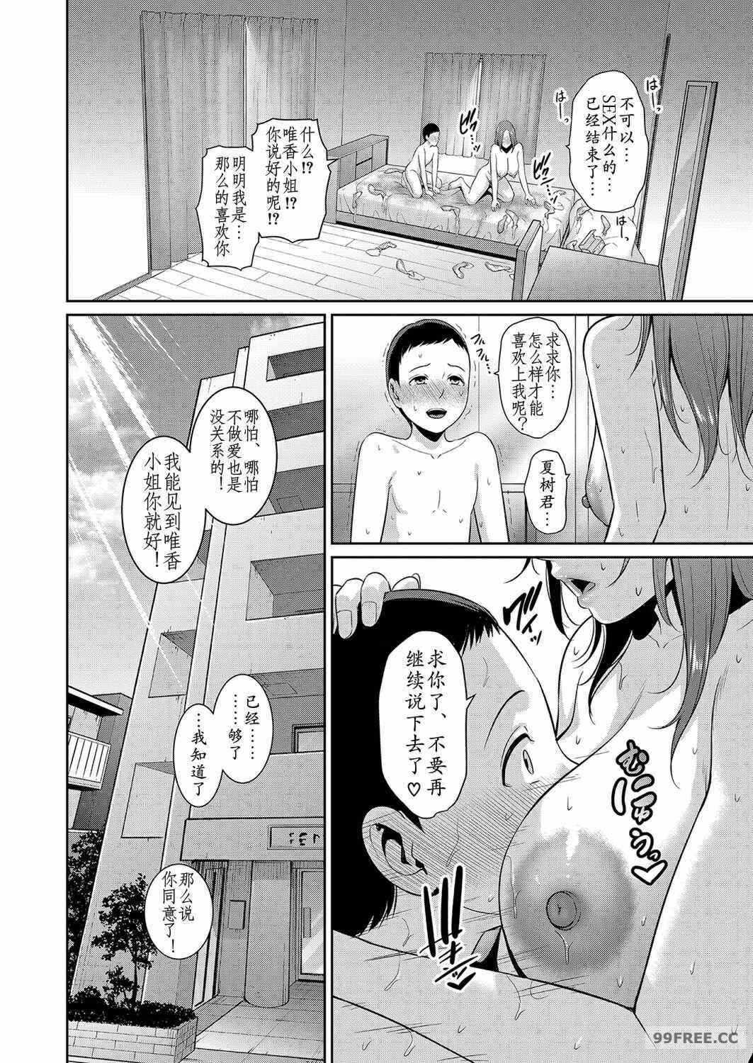 第5张