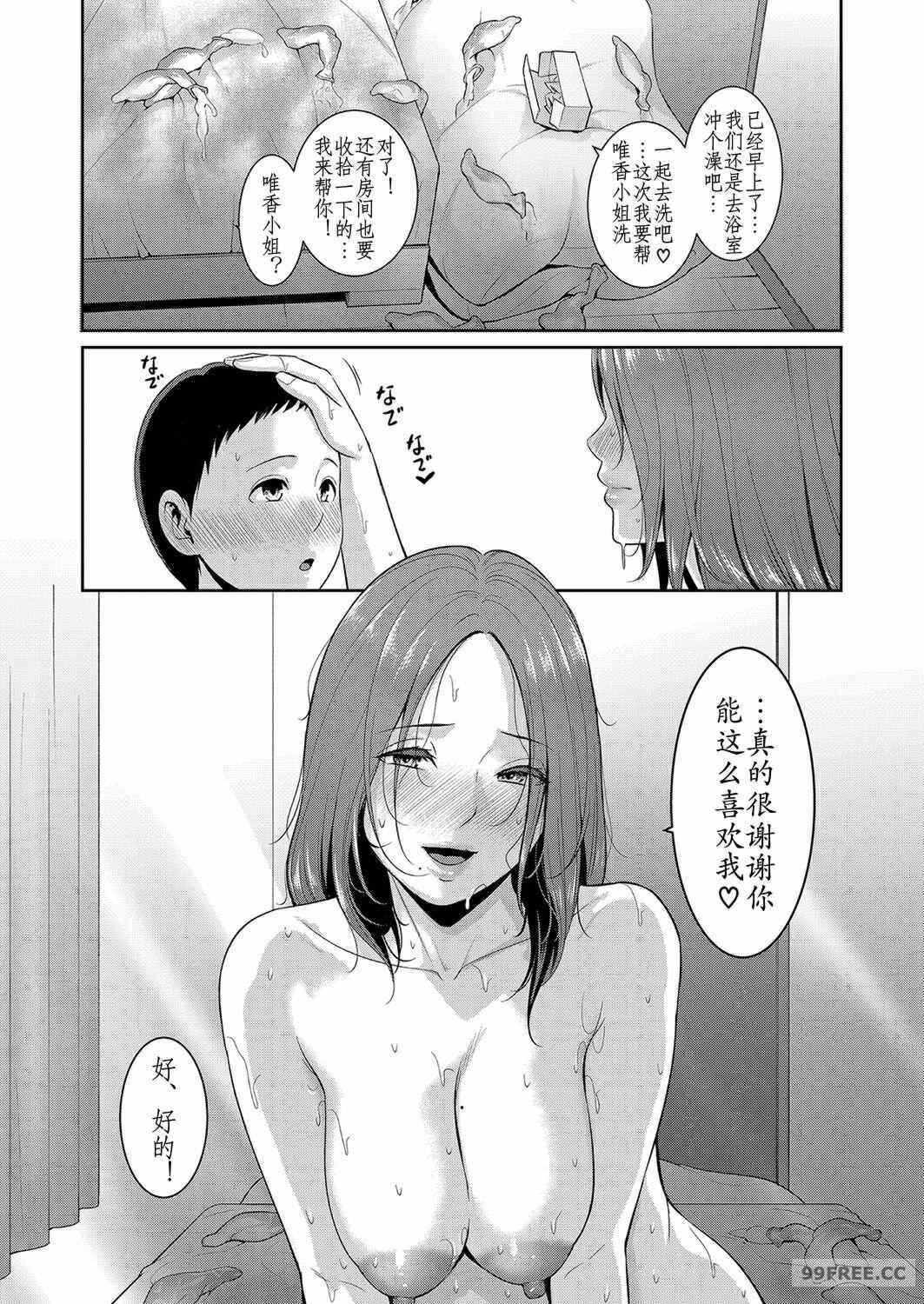 第6张