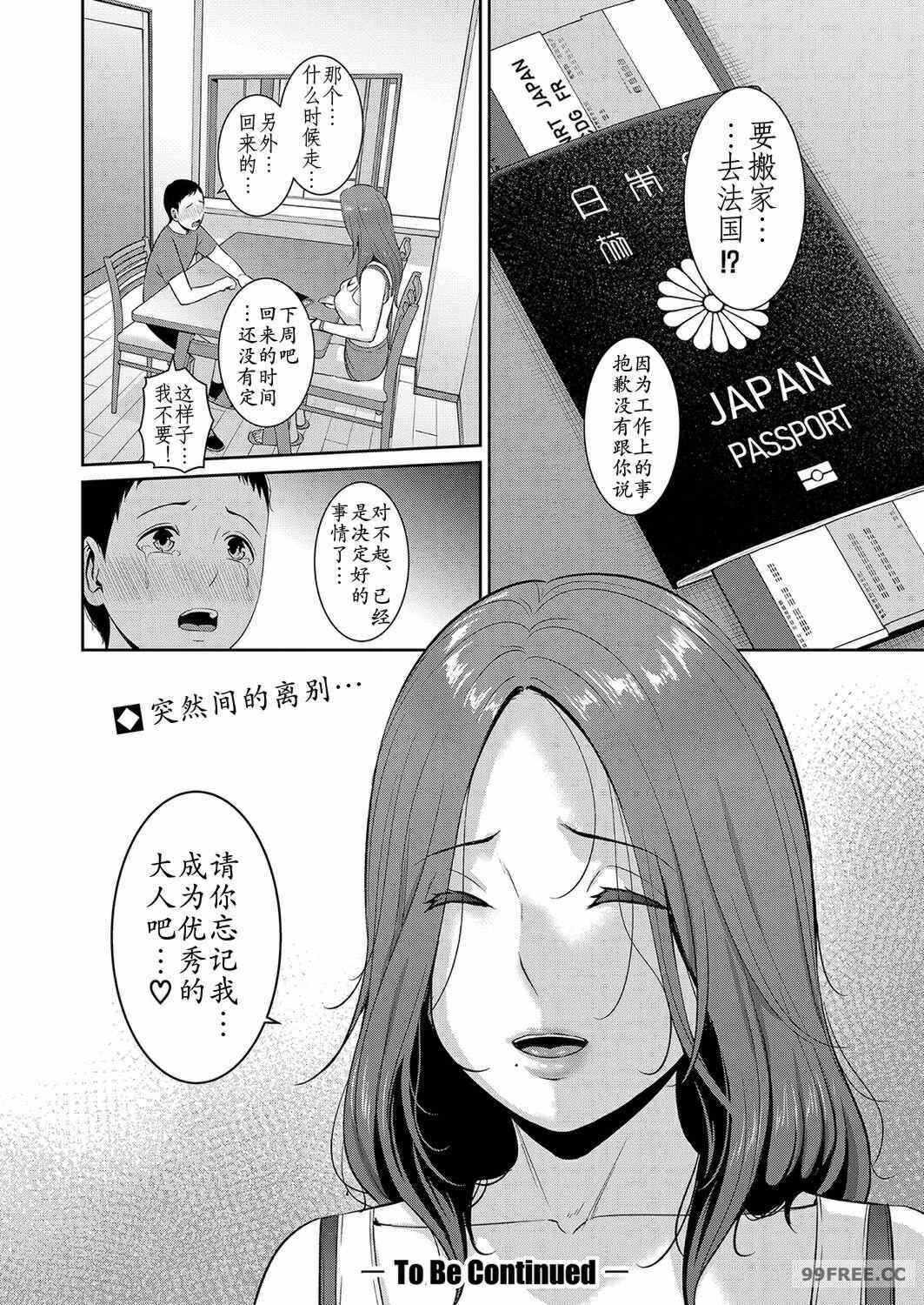 第9张