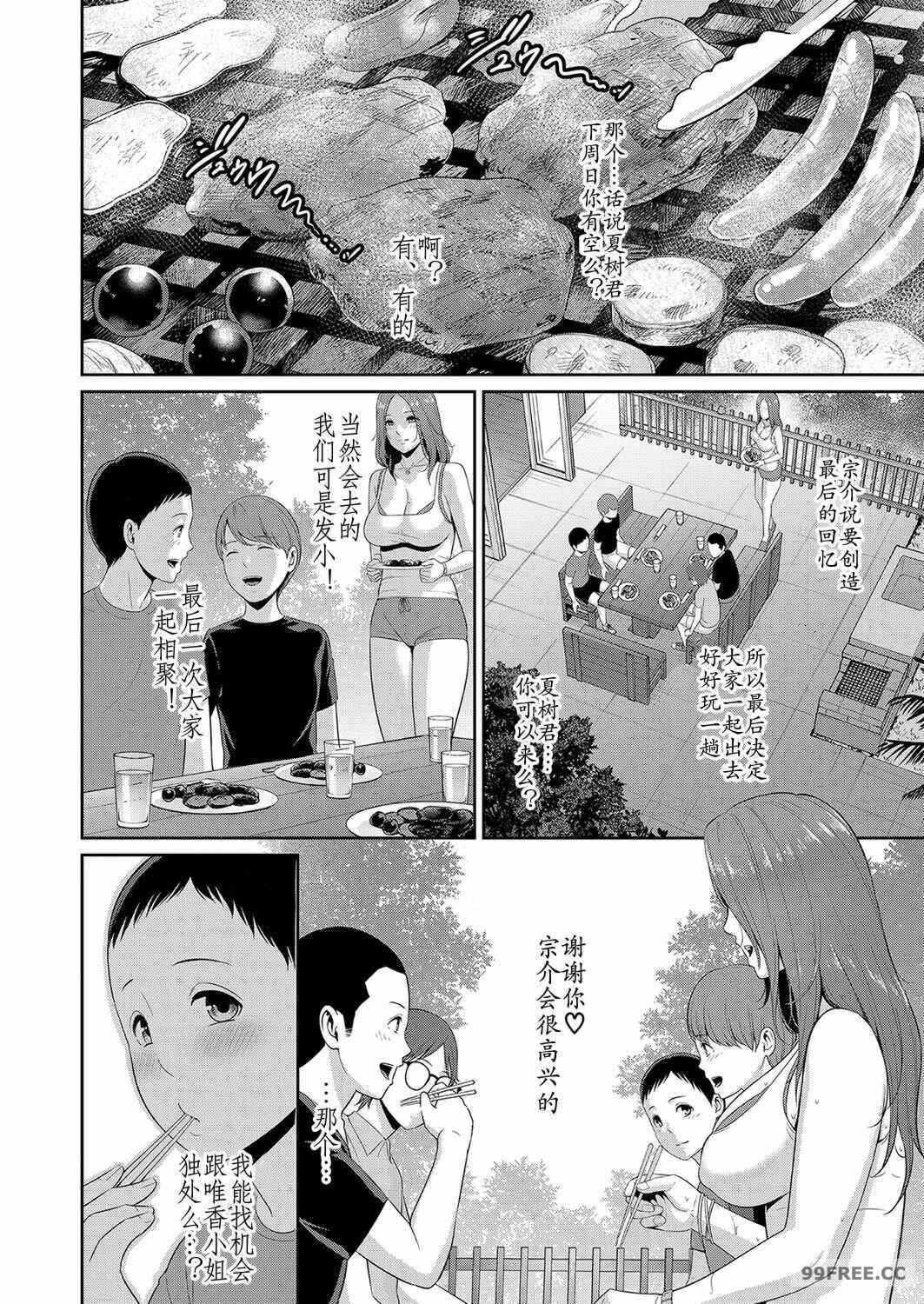 第11张