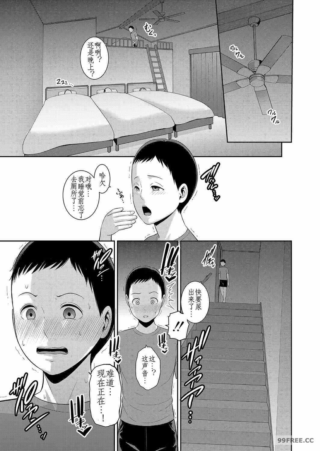 第14张