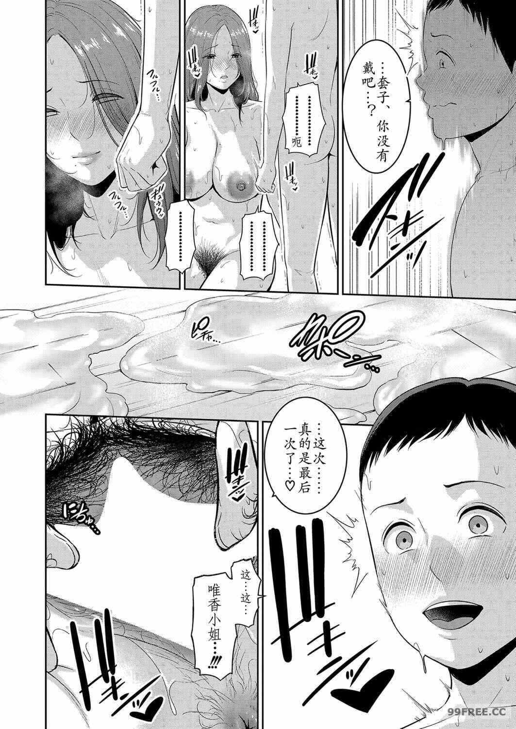 第17张