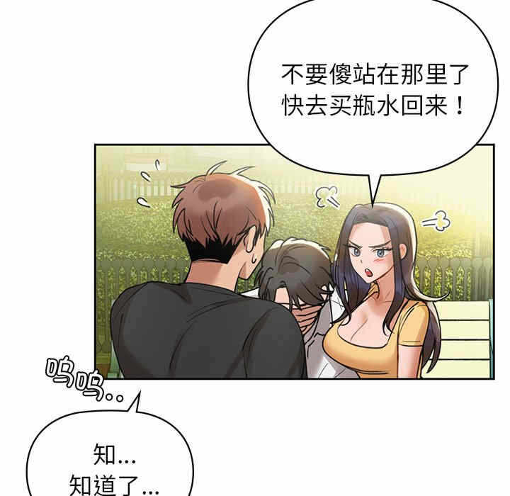 第33张
