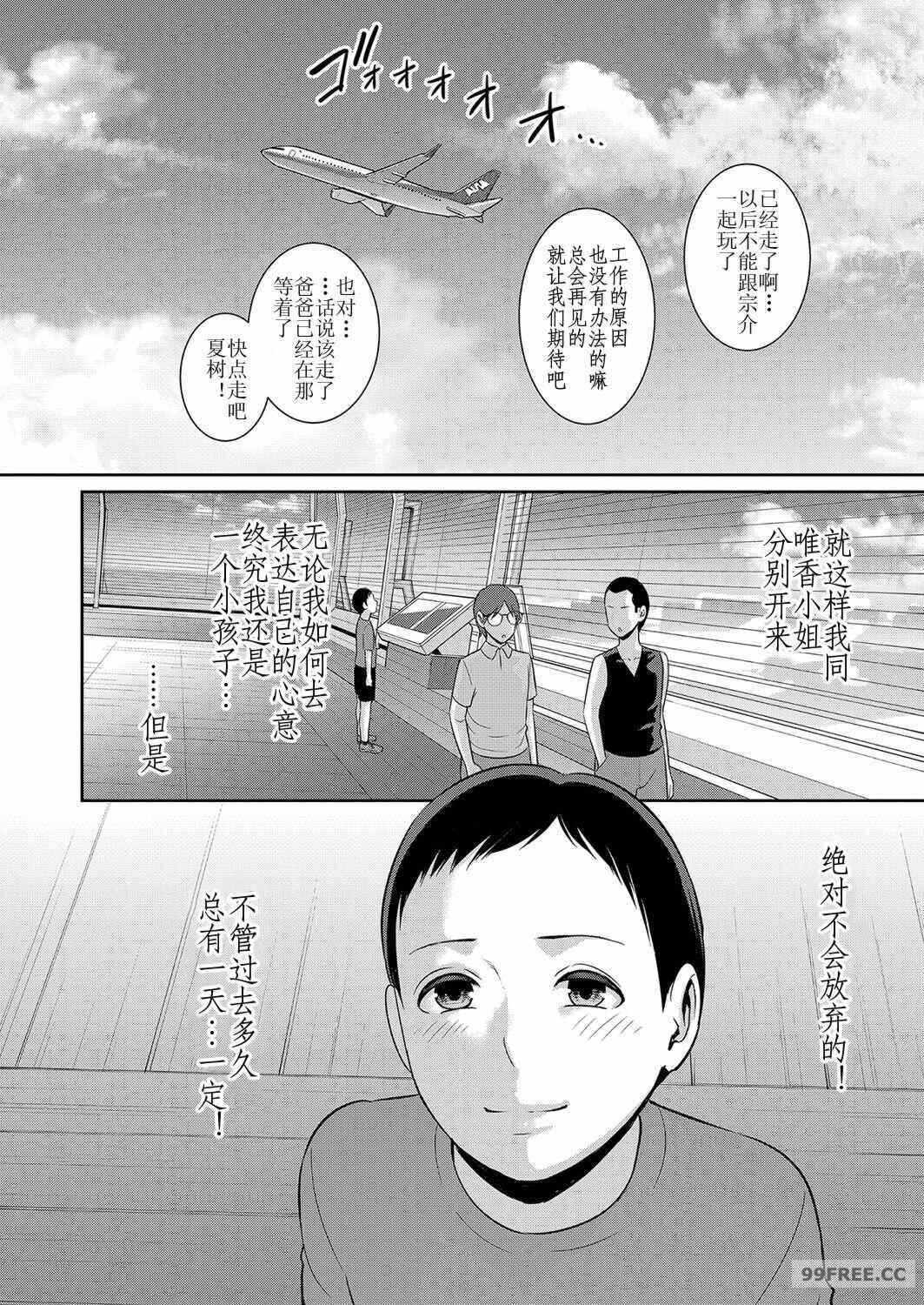 第16张