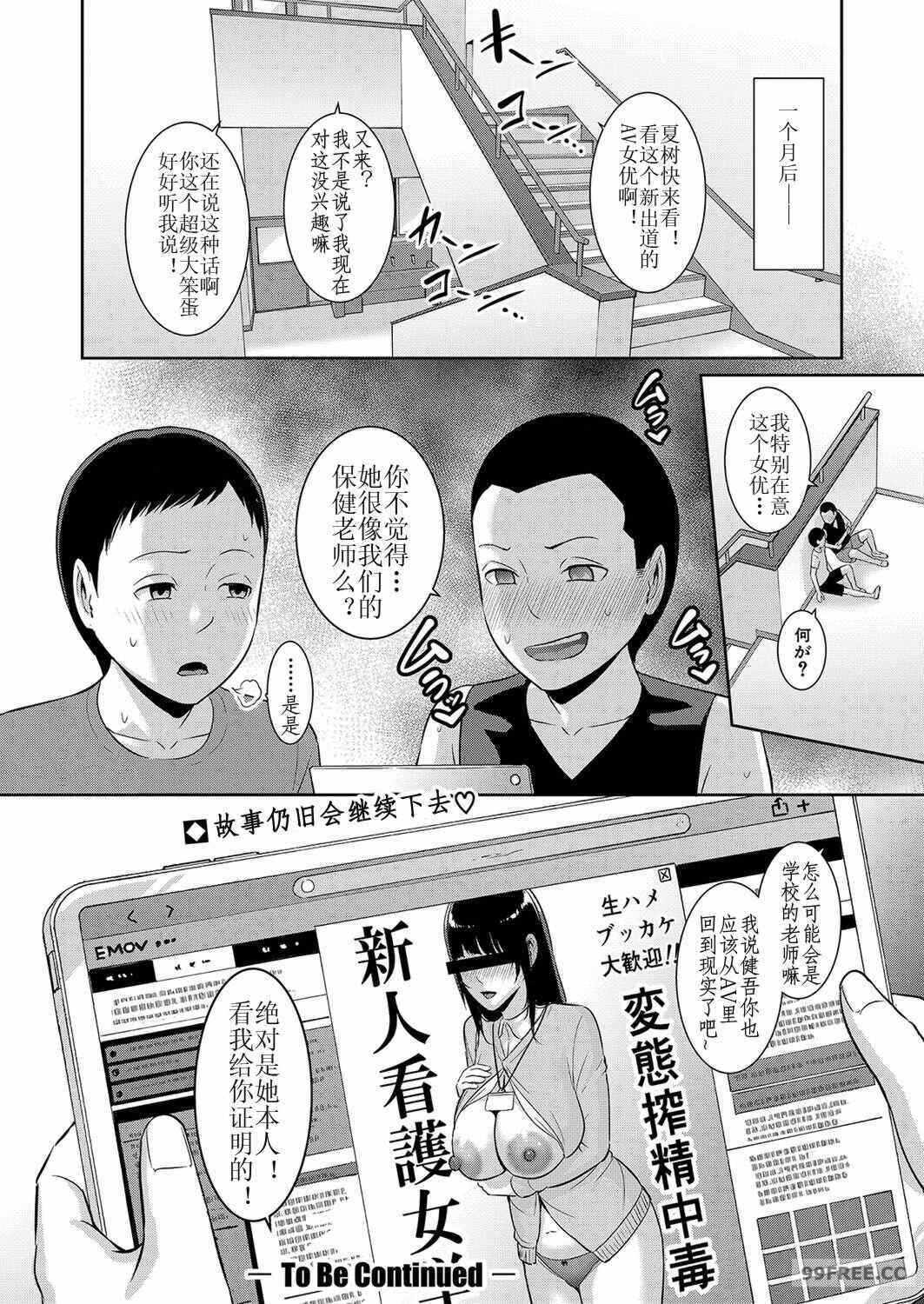 第18张