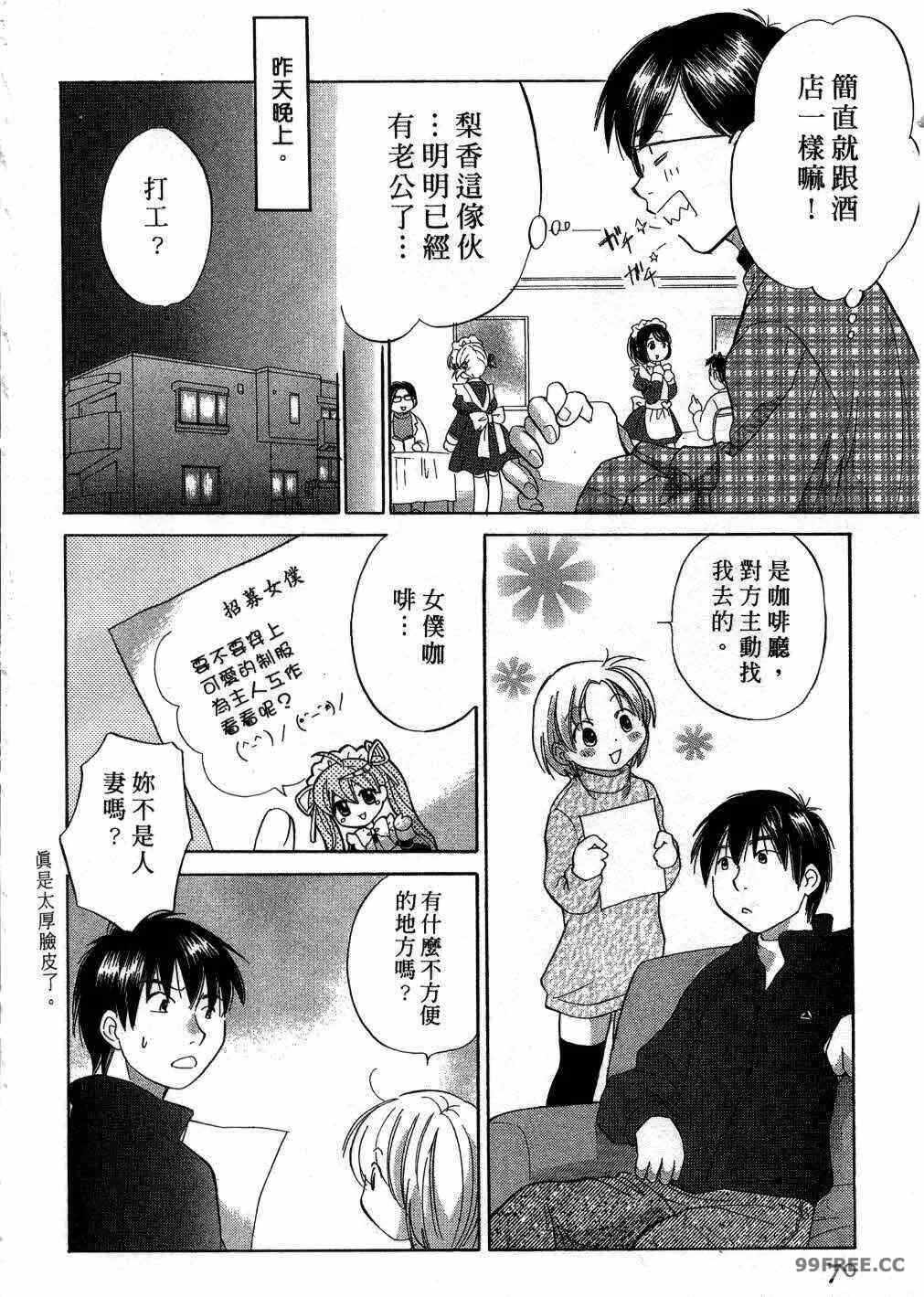 第19张