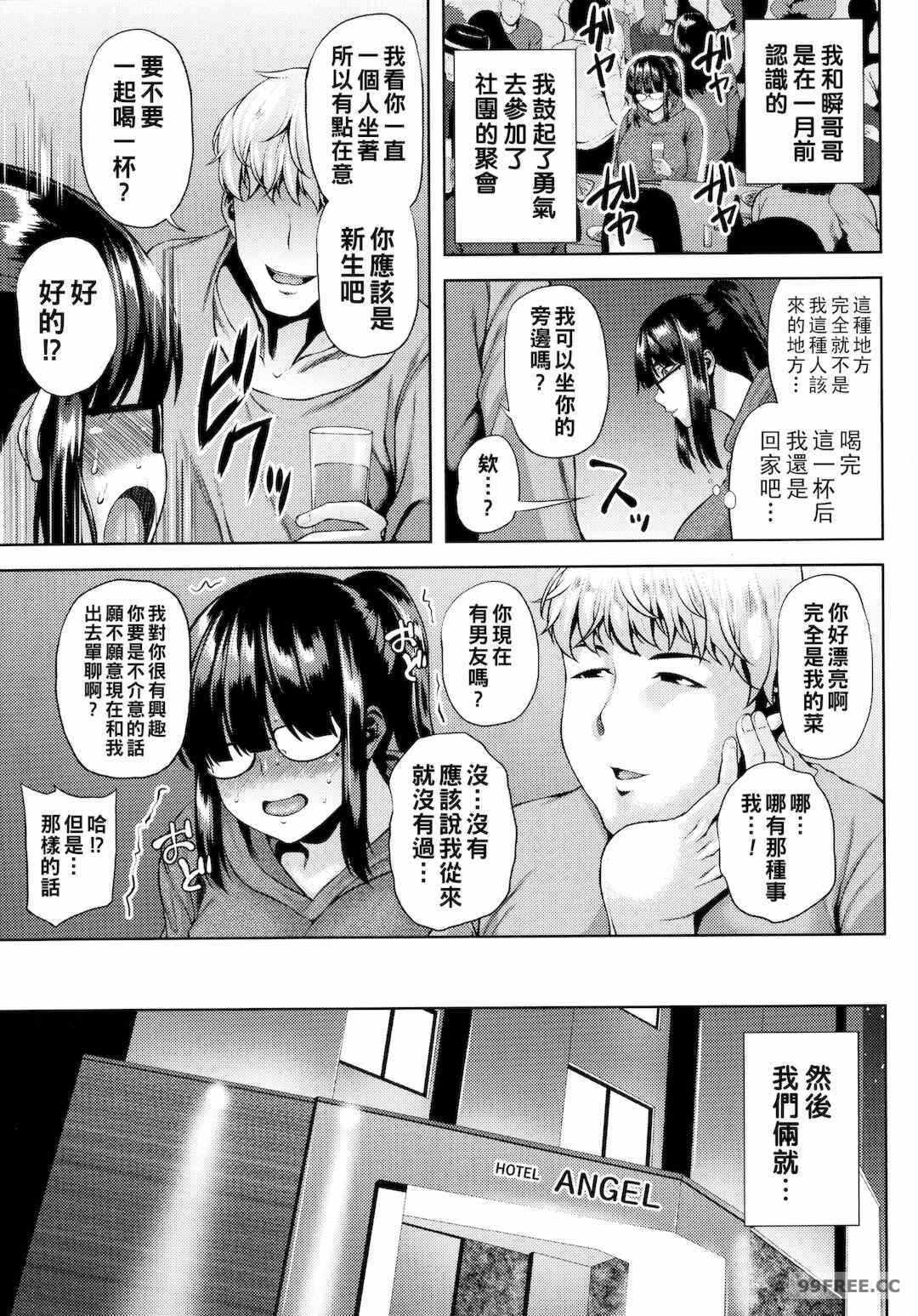 第2张