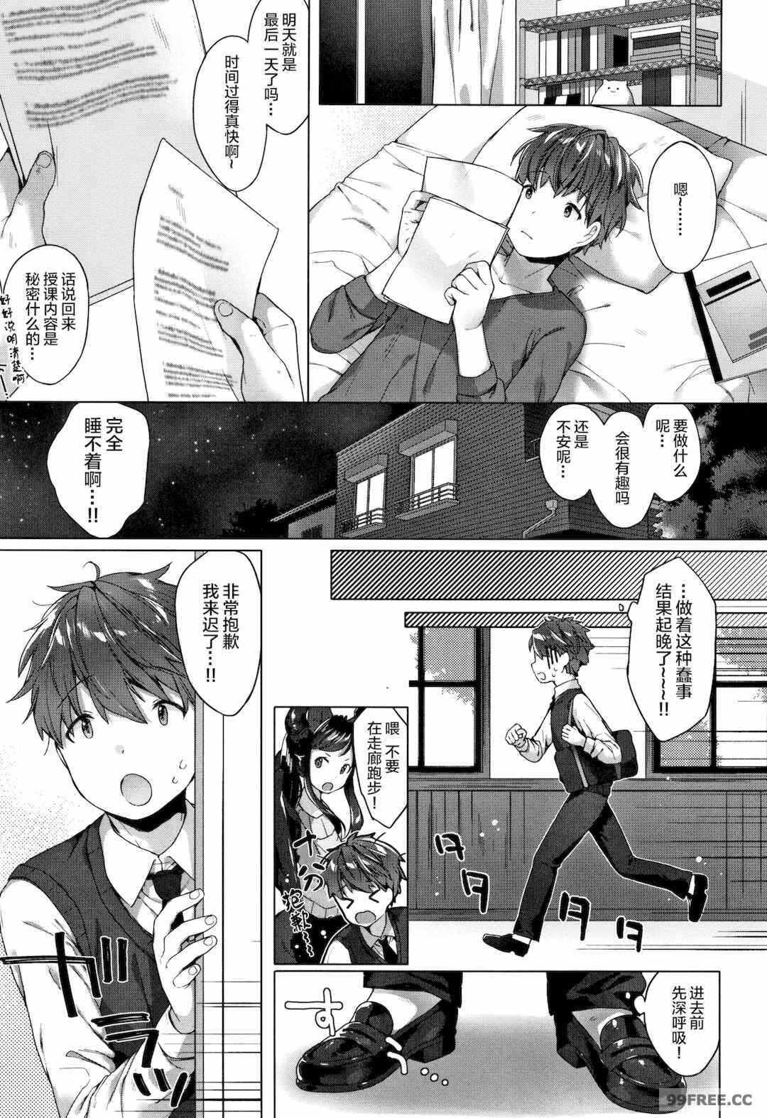 第19张