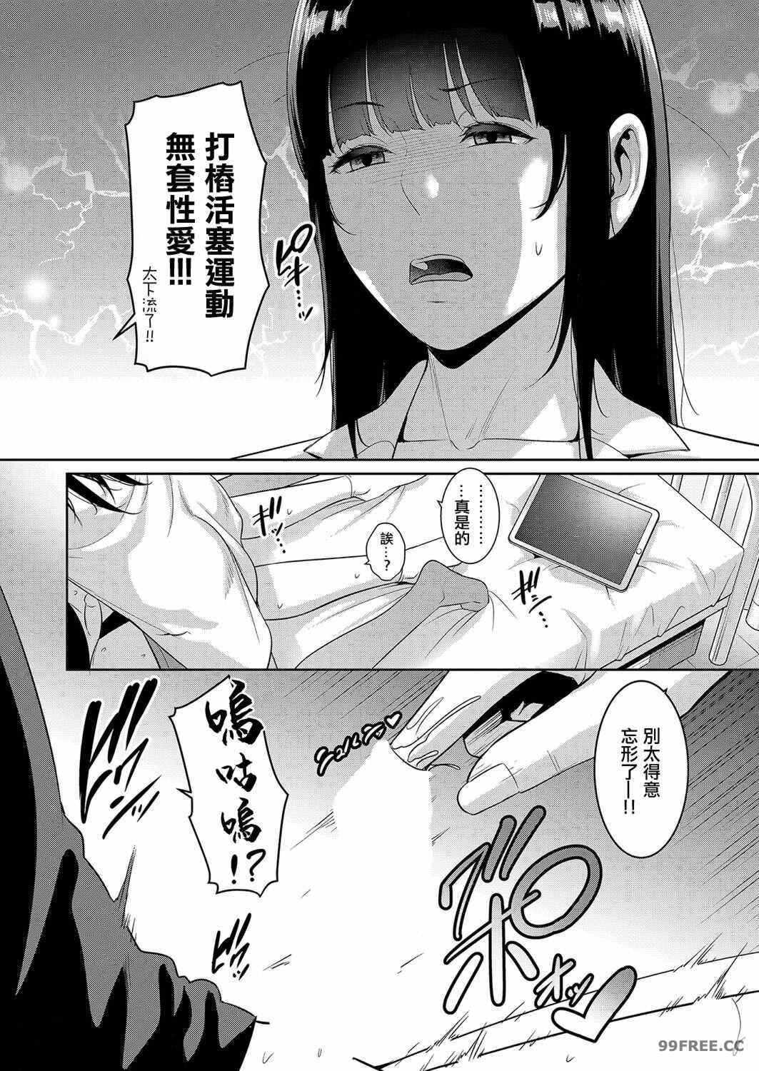 第9张