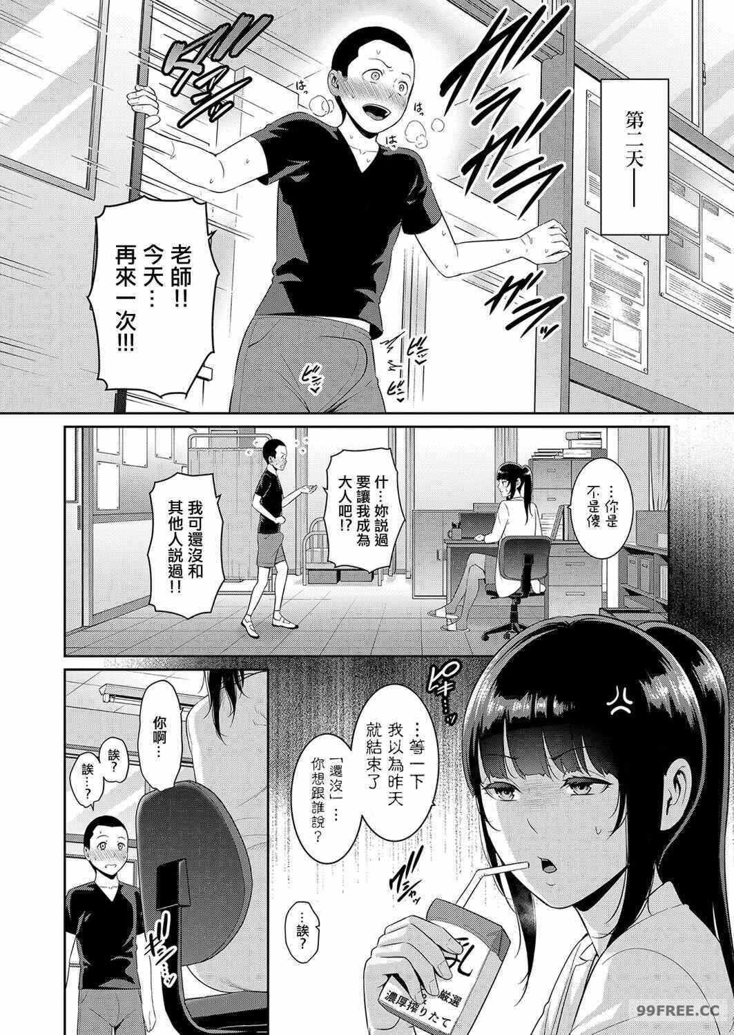 第13张