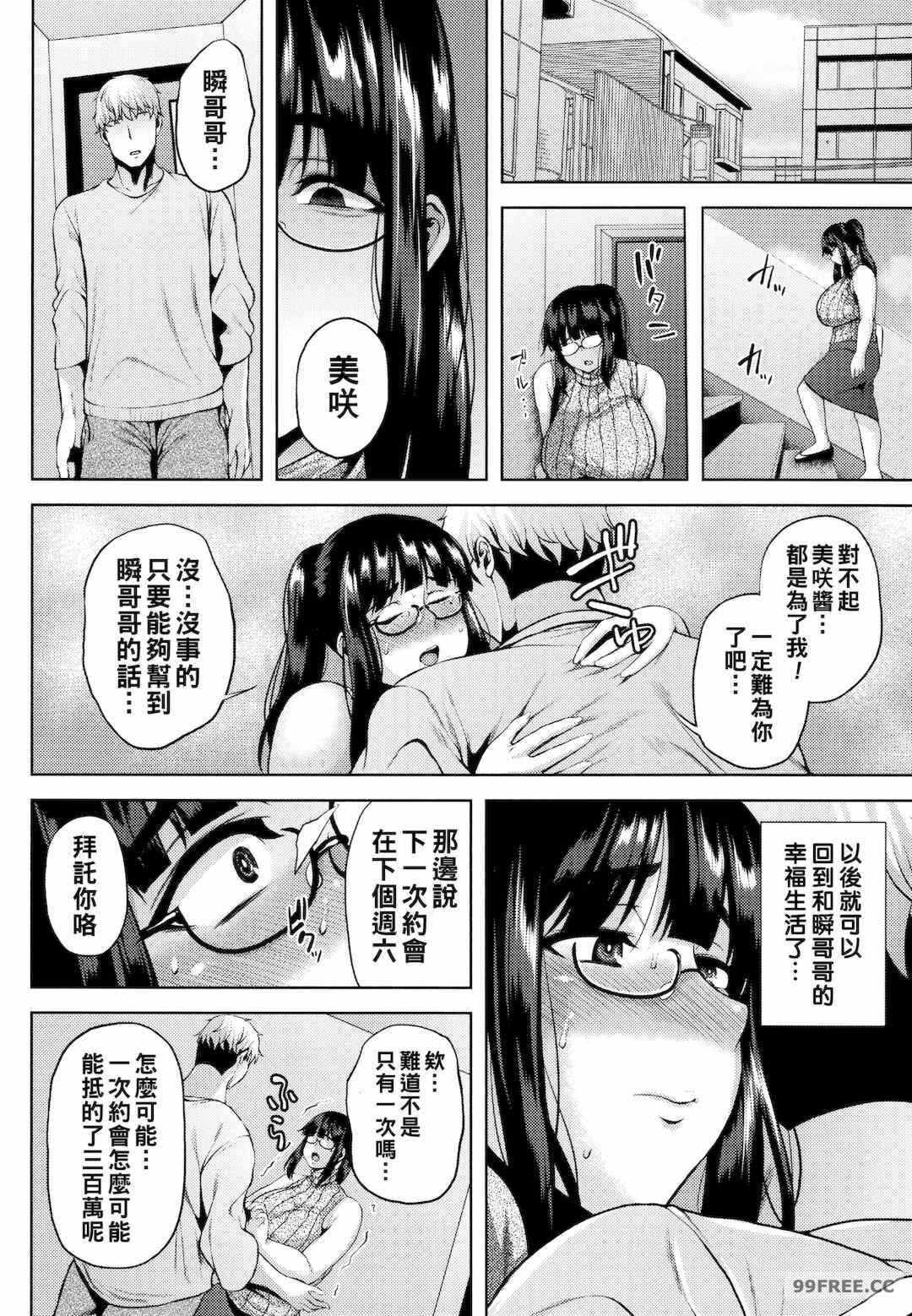 第11张
