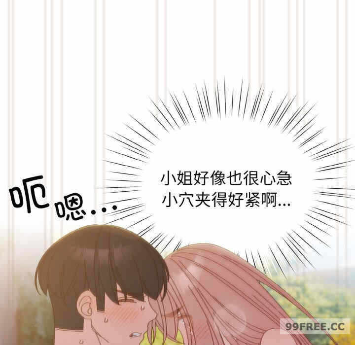 第96张
