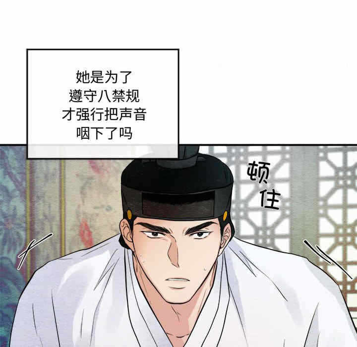 第40张
