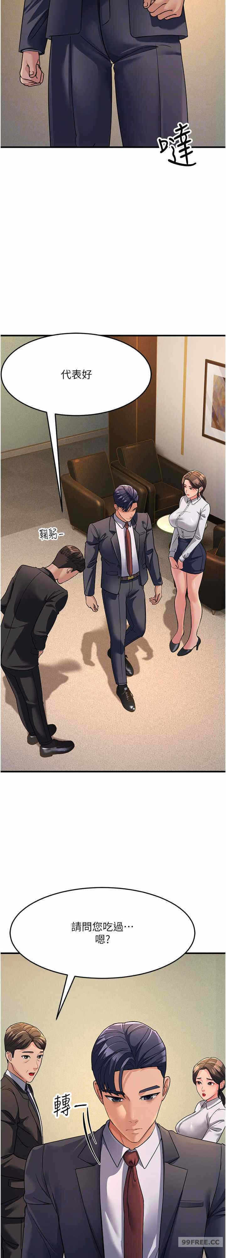 第21张