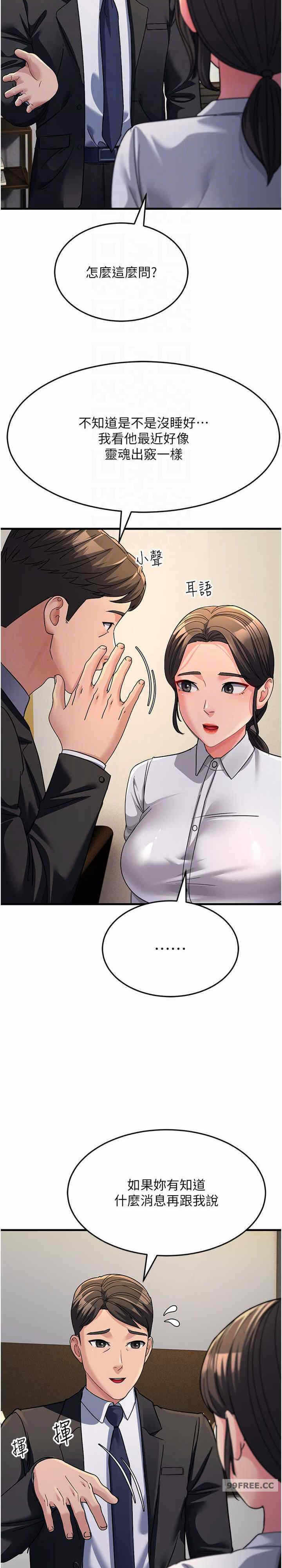 第23张
