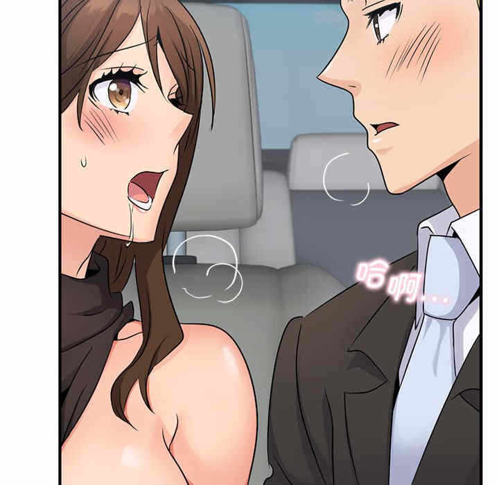 第76张