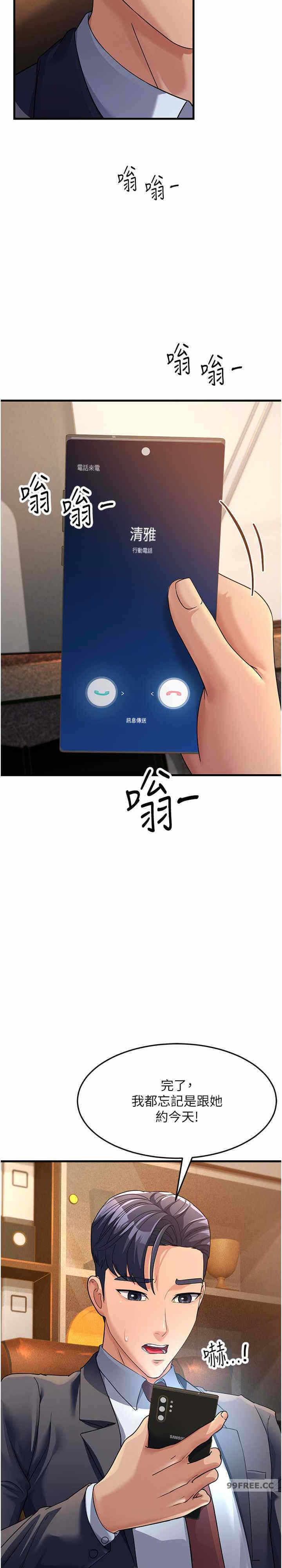 第28张
