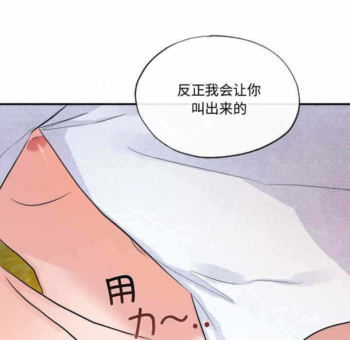 第50张