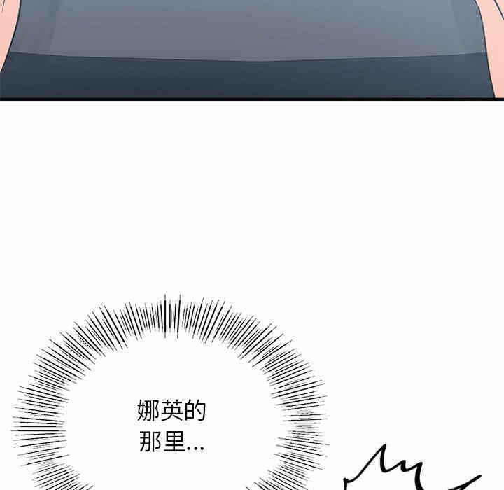 第85张
