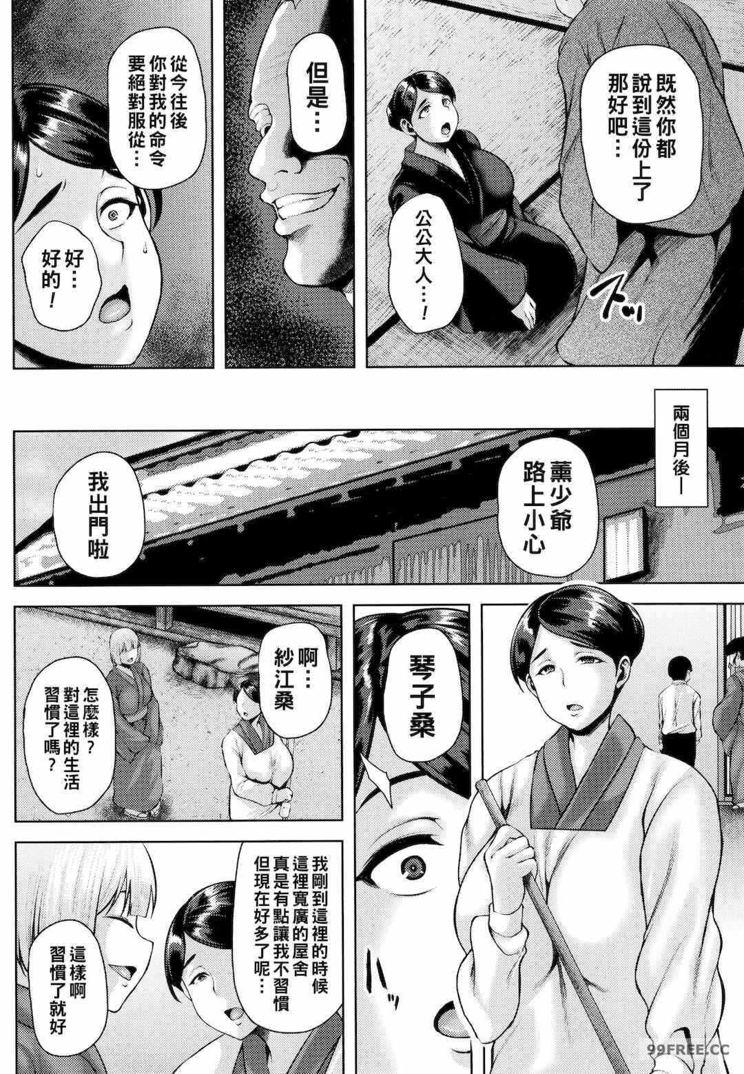 第11张