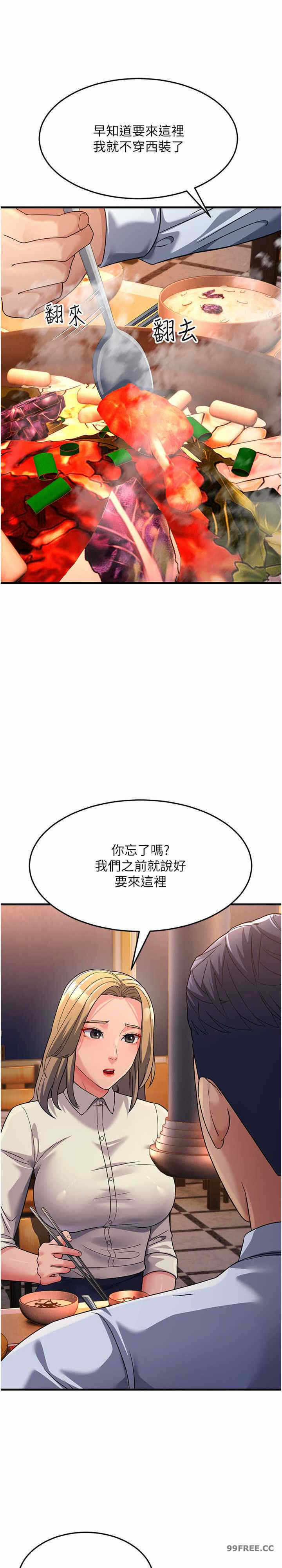 第31张