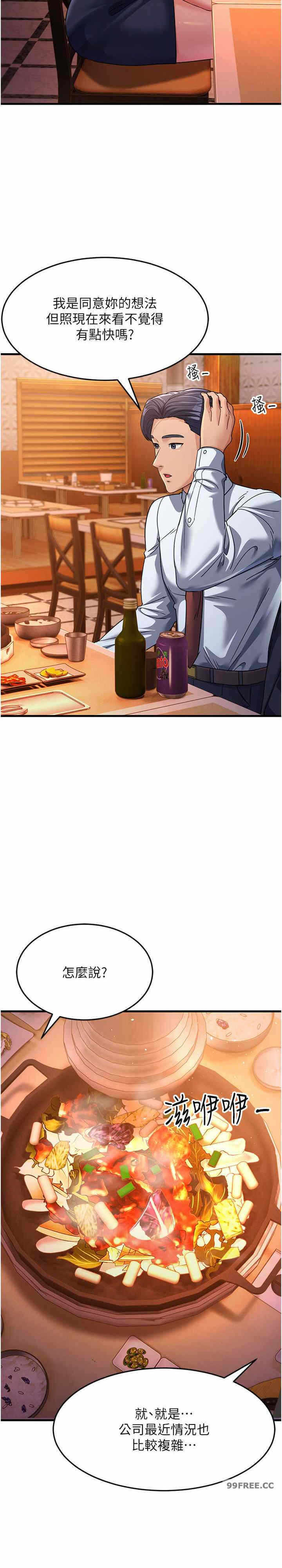 第34张