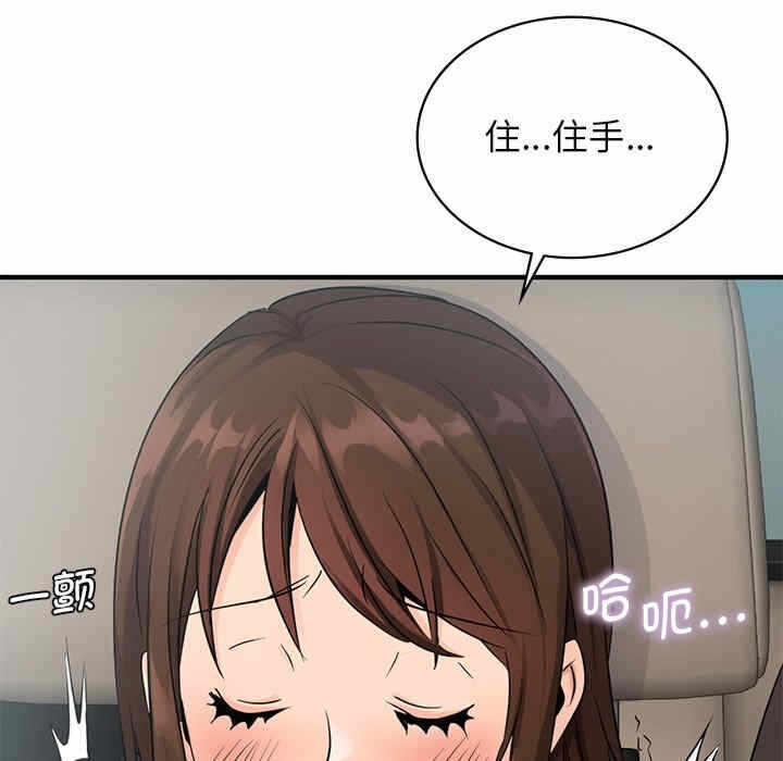 第98张