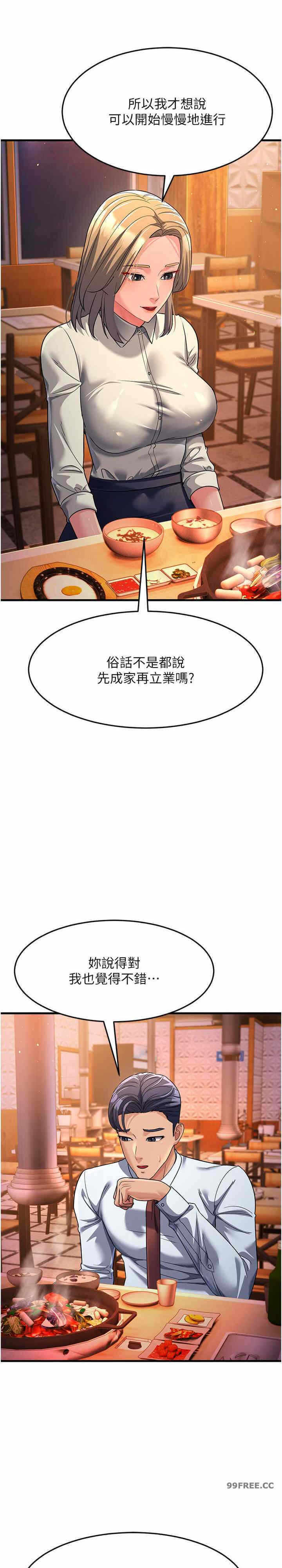 第35张